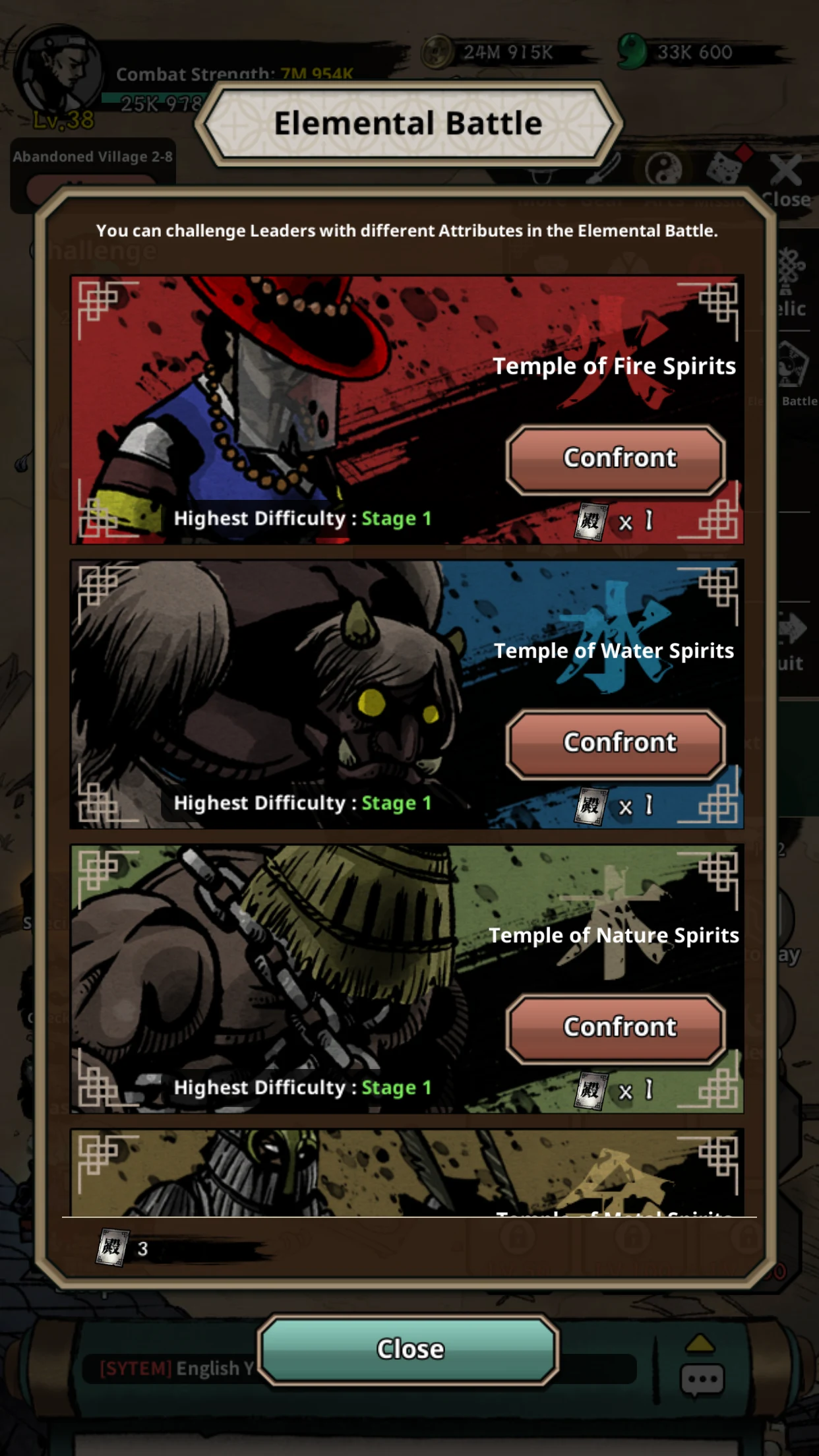 Demon Sword:Reborn for Revenge screenshot