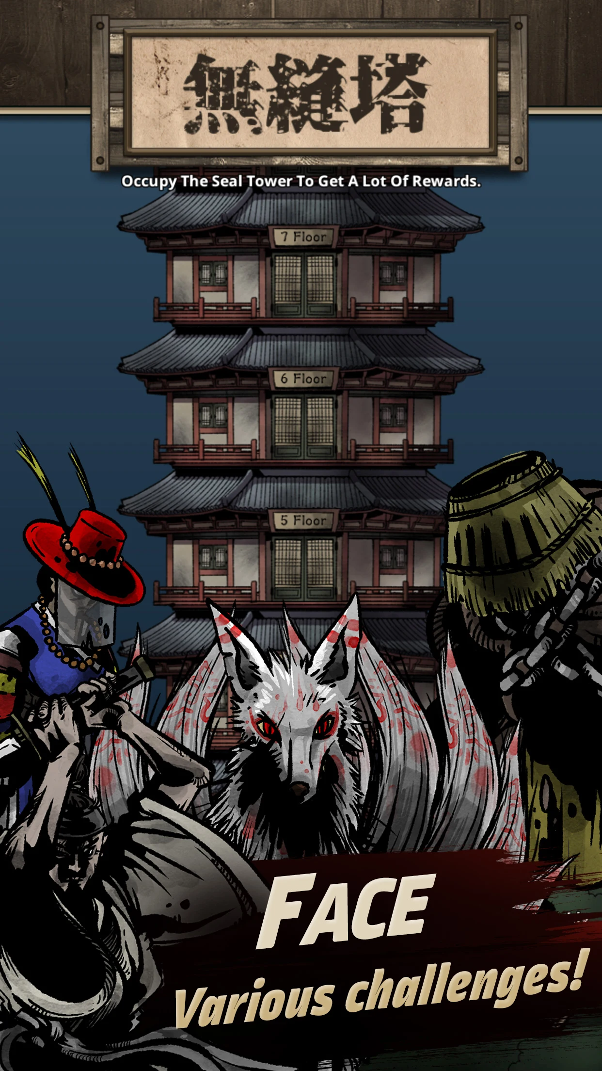 Demon Sword:Reborn for Revenge screenshot